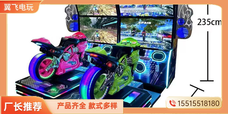 眉山市赛车机投币游戏机 - 方案