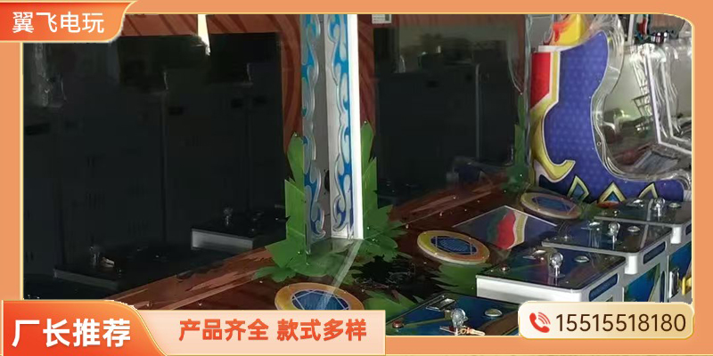 眉山市格斗街机电玩设备 - 排名