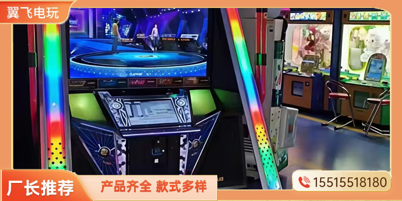 眉山市电玩设备跳舞机 - 方案