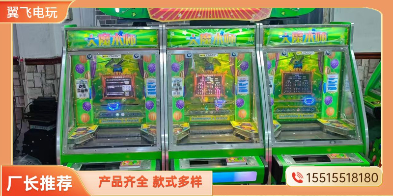 眉山市推币机动感摩托 - 方案